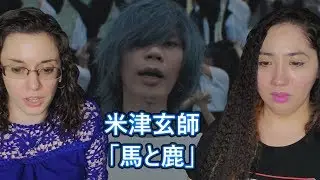 米津玄師 Kenshi Yonezu「馬と鹿」Uma to Shika Reaction