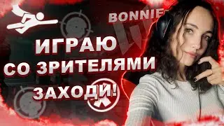 РМКИ С ЧАТИКОМ ❤️