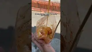 Basmol smandaka