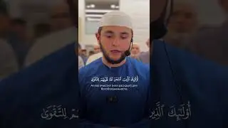 ХАФИЗ АЯМУДДИН ФАХРУДДИНОВ Сура Аль-Худжират 1-4