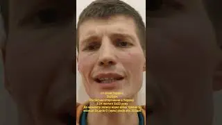 Росія , офіційно планує  невдовзі повністю знищити Націю Українського народу
