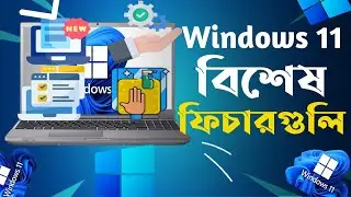 Windows 11: Top Features You Need to Know!