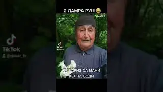 Лезги Прикол 2021