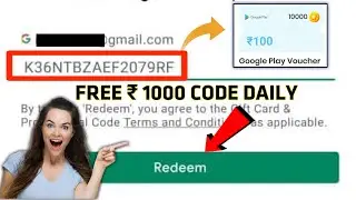 बस invite friend करके पाए Free Redeem codes | free Redeem code app | Google play earning app 2022