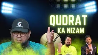Qudrat Ka Nizam Activated! Indian Media Reacts on Pakistan Cricket Team 