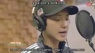 [MGL SUB] Chanyeol, Punch - Stay with me (Чөтгөр киноны дуу Goblin OST)
