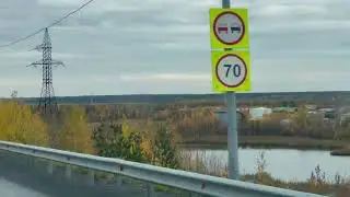 5-я серия 🚚Нижневартовск - Сургут октябрь 2024 г 🍂🍂🍂