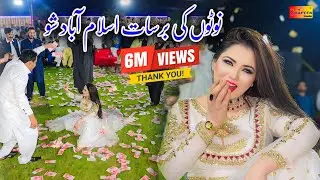 Mehak Malik | Yaar Chahiday | Dance Performance | Shaheen Studio 2023