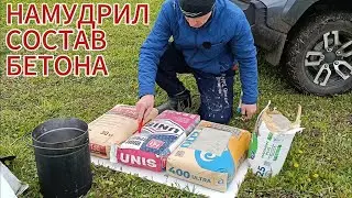 Готов ФУНДАМЕНТ для ТУАЛЕТА. КАК построить ТУАЛЕТ на ДАЧЕ! #30 #сергеймешков #своимируками #туалет