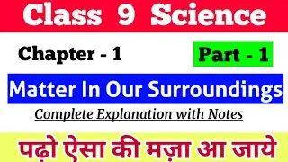 Matter In Our Surroundings | Class 9 Science Chapter 1 Notes | Easy Explanation by PTC