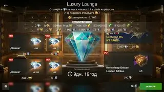 Финальная попытка в контейнеры события Luxury Lounge 2024.#4