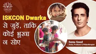 Join the Mission || Help ISKCON Dwarka Feed the Needy || Sonu Sood