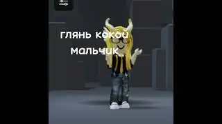 наконец то я это сделала😅мне так нравится😊💗😍🤩