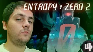 Entropy  Zero 2 Прохождение ► Плохой коп вернулся ► 1