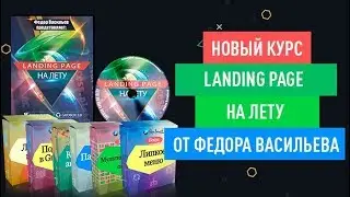 Хотите создать одностраничный сайт самостоятельно? Gridbox 2