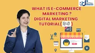 What is E-Commerce Marketing? Digital Marketing Tutorial in Hindi