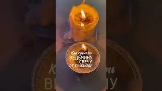 Хотите МАСТЕР-КЛАСС ?  пишите ✍️ В Tellegram @Taro_magia_Lana