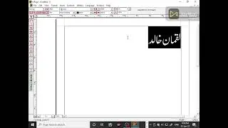How to change the language of in page | How to type English language in the in page |LuQman Graphics
