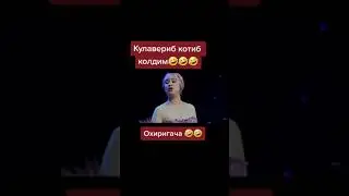 Аьло кайфият,кушиклар