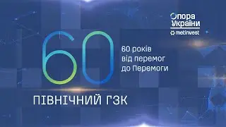 Вітання Генерального директора ПрАТ 