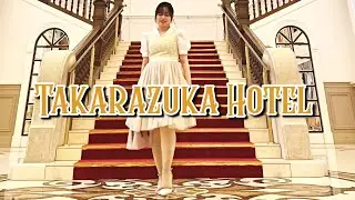 FAZ ANOS QUE EU QUERIA ME HOSPEDAR AQUI #TakarazukaHotel #宝塚ホテル