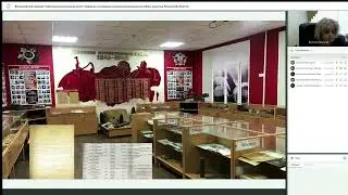 «Современный школьный музей: традиции и инновации» (лучшие практики Калужской области)