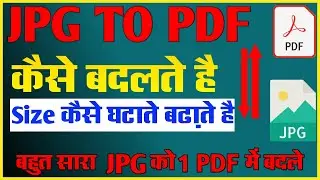 Pdf to Jpg | jpg to pdf converter free | jpg size reducer less than 100kb | 