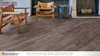 Плитка пвх ivс Moduleo impress click Castle oak 55850. Винил модулео.
