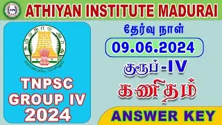 TNPSC | GROUP-IV-2024 | ORIGINAL QUESTION PAPER ANALYSIS | MATHS ANSWERKEY |  குரூப் IV-2024 கணிதம்