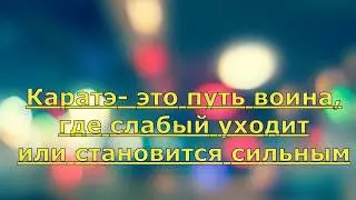 Альметьевск  Каратэ  Школа №3
