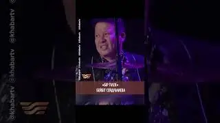 🎶«Бір тілек» / 🎙️ Бейбіт Сейдуәлиева