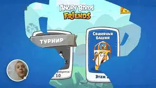 Angry Birds Friends