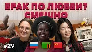 What's considered a NORMAL family in China, Africa, and Russia? Foreigners share their thoughts #29