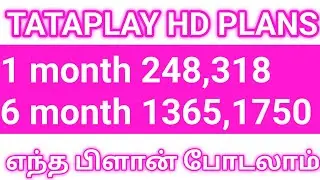 tataplay hd plans 248 vs 318,1365 vs 1750