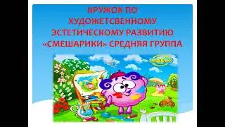 Творческая студия 