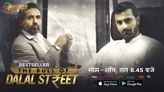 Bestsellers | The Bull Of Dalal Street | New Tv Show | Monday To Saturday 