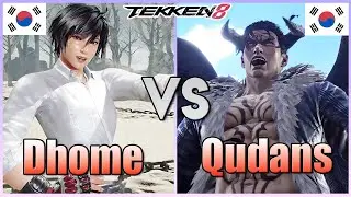 Tekken 8  ▰  Dhome (Leo) Vs Qudans (#1 Devil Jin) ▰ Ranked Matches!