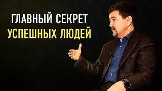 The Rules and Principles of Billionaire Margulan Seissembayev. Here's How to Become Successful!