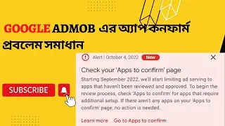 Check your 'Apps to confirm' page | AdMob new update solution | Google AdMob Alert 2022