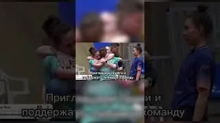 Приглашаем всех болельщиков прийти и поддержать любимую команду 