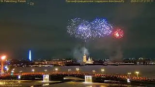 Фейерверк в честь 80-летия снятия Блокады 27.01.24. С Адмиралтейской набережной. Санкт-Петербург.