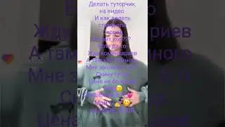 жду💓💓 не жирно😊😊