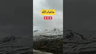 babusar top #youtubeshorts #travel #naranbeauty #viral #mountains #babusartoptoday #naranroad#viral