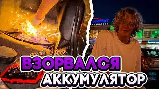 💜ВЗОРВАЛСЯ АККУМУЛЯТОР В НОВОЙ ДРИФТ ТАЧКЕ | ПЕРЕЗАЛИВ СТРИМА | ПОЛНЫЙ СТРИМ