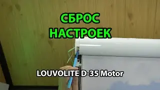 RESETTING ROLLER BLINDS LOUVOLITE D-35 Motor - BLINDER