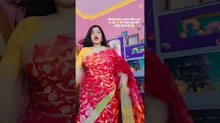 পানি মে বাবলি 🔥🙈 সেই নাচ করেও viral হই না 🥴#ruhialipvlogs #dance #shortvideos #viral