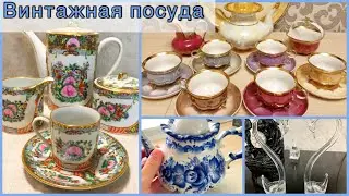 Советская, винтажная посуда моей тёти. Небольшой обзор: кофейные сервизы, Гусь хрусталь, супница...