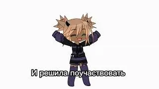 #егорчикуна20к