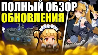 ПЯТЫЙ ЭТАЖ, НОВЫЙ БОСС, УЛУЧШЕНИЯ СЕЗОНА И НАВЫК! ПОЛНЫЙ ОБЗОР ОБНОВЛЕНИЯ Soul Knight 6.5.0
