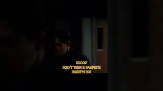 Тони Сопрано: